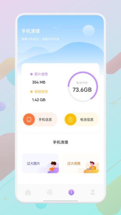 WLAN万能精灵app下载