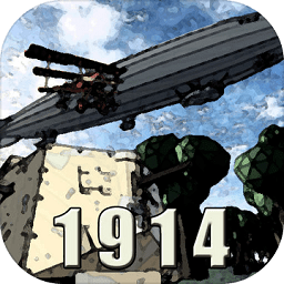 战地1914手机版中文版 v1.0.9.1 安卓官方版