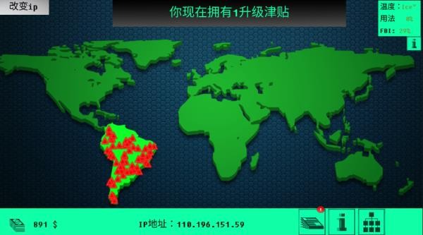 hacknet下载手机版