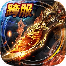 烈焰霸刀手游版本(暂未上线) v1.1.3 安卓最新版