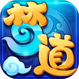 九游梦道ol最新版本 v1.1.4 安卓版