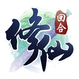 修仙物语草花手游 v1.7.7 安卓最新版