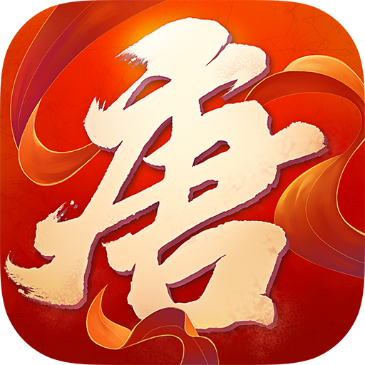 大唐游仙记客户端 v1.1.20 官方安卓版