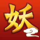 妖灵记手游(暂未上线) v1.2 安卓版