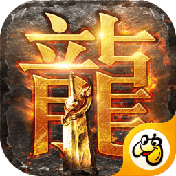 至尊蓝月之绿毒裁决手游 v1.4.0 安卓版