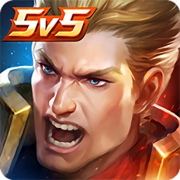 传说对决先行服官方游戏(arena of valor) v1.49.15.1 安卓先遣服