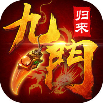 九门笔记手游 v1.1.0 安卓版