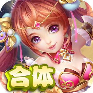 三界奇缘九游版 v1.0.200 安卓版