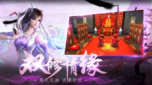 封神创世手机版下载