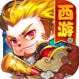 西游仙魔传手游果盘版 v1.1.0 官方安卓版