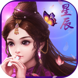 星辰破荒手游最新版 v1.0.0 安卓版