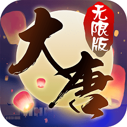 梦回仙语手游 v1.3.3 安卓版