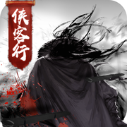 武侠江湖争霸官方版(暂未上线) v1.1.0 安卓版