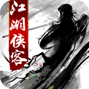 乱世侠客风云手机版(暂未上线) v1.0.2 安卓版