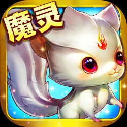 魔灵界官方手游(暂未上线) v1.0 安卓版