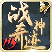 战神奇迹手机版(暂未上线) v1.1.0 安卓最新版