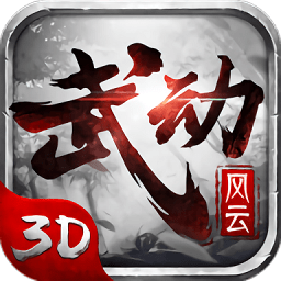 武动风云无限金币破解版 v1.0.0 安卓版