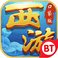 口袋西游破解版(暂未上线) v1.1.4 安卓版