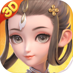 梦幻西游三维版taptap版 v1.233.0 安卓版