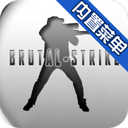 brutal strike游戏