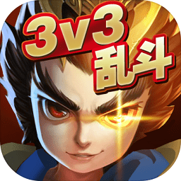 乱斗英雄破解版无限钻石版 v1.2.0.2 安卓无限金币版