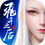 飞升之后最新版 v4.4.0 安卓版