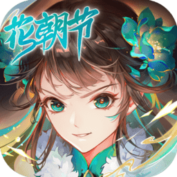 长安幻想手游官方 v1.3.3 安卓最新版