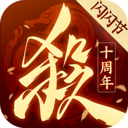 三国杀OL互通版九游版 v3.1.0 安卓版