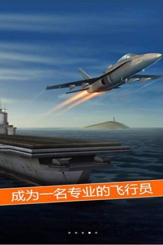 太空冒险王官方版下载