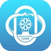 中国冰雪app