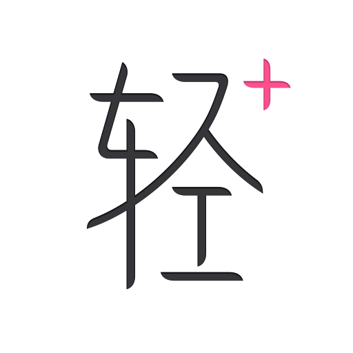 轻加减肥app v6.9.2 安卓版