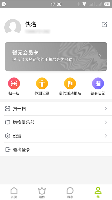 一张垫子app下载