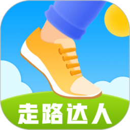 走路达人app