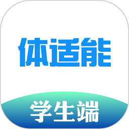 体适能学生端app