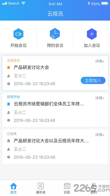 gc竞技app下载