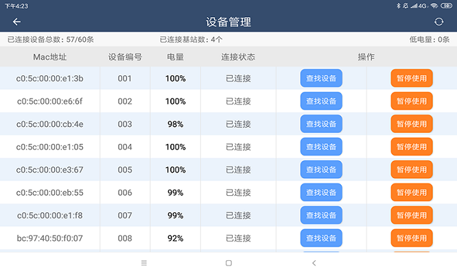 一起跳手机版下载