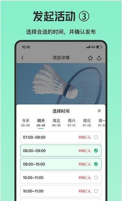 乐涂app下载