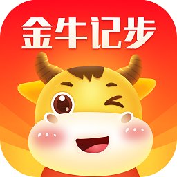 金牛记步app v2.0.8 安卓版