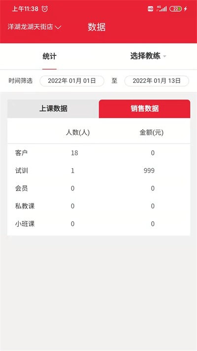 少年强拳击app下载