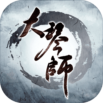 大琴师贰九游版