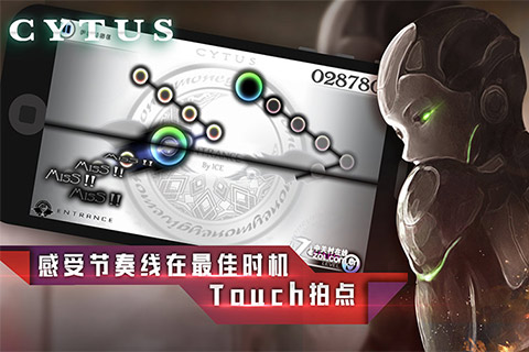 cytus10.0破解版吾爱下载