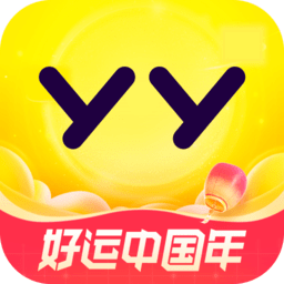 YY视听旧版本