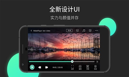 moboplayer安卓官方最新版本下载