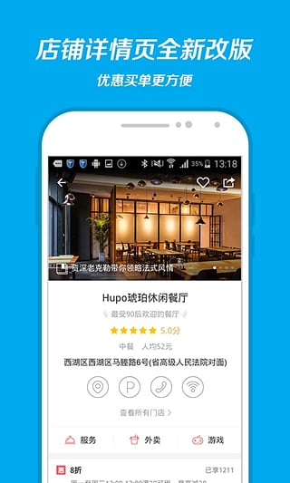 支付宝直播平台app