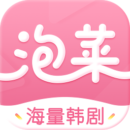 泡菜视频app v1.3.9 安卓最新版