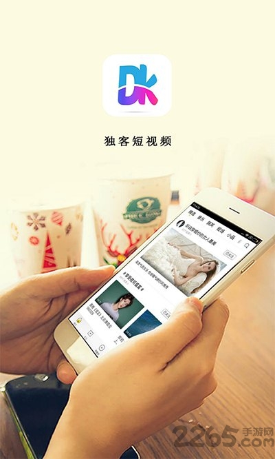 淘宝独客app最新版下载