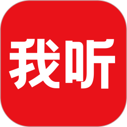 我听fm手机版 v3.6.3.X.60 官方安卓版