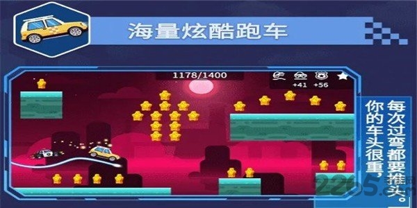 不思议之路无限金币版下载