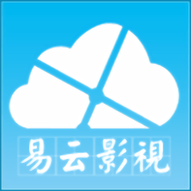 易云影视 v1.3.5 安卓最新版