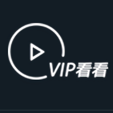 vip看看app v1.0.1安卓版